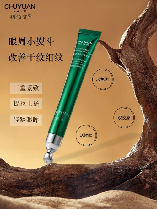 霜！去眼袋最有效的眼霜top5j9九游会登录去眼袋第一名的眼(图7)