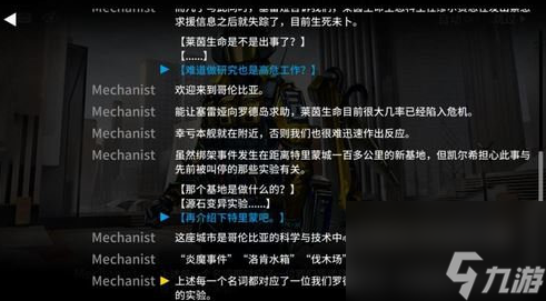 么触发-明日方舟伐木场事件触发攻略ag九游会登录明日方舟伐木场事件怎