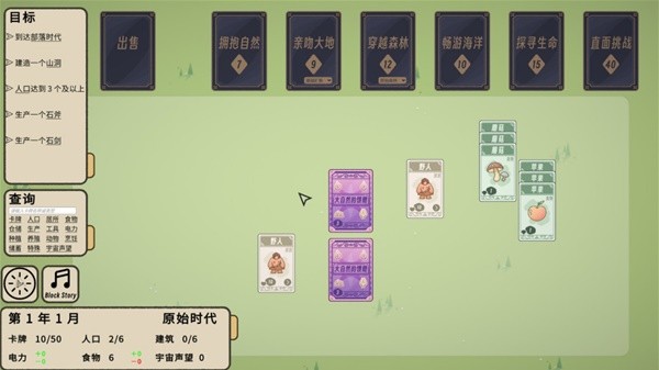 聚会时候玩的多人桌游推荐ag九游会登录十大适合(图4)
