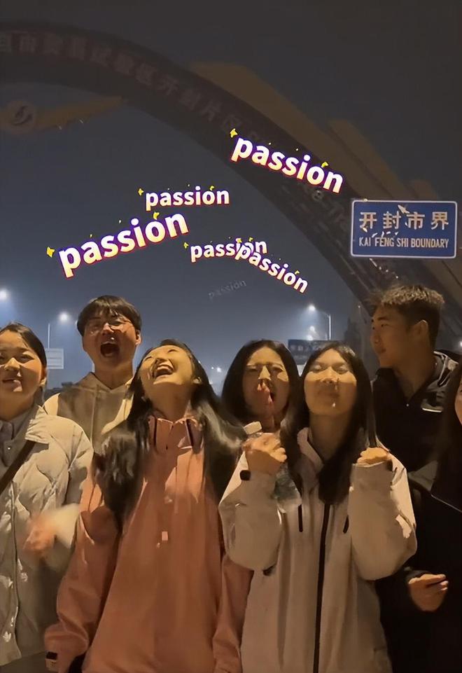 景点对全国大学生免费开放央妈也来亲自宣传j9九游会真人游戏第一泼天富贵临到开封！(图6)