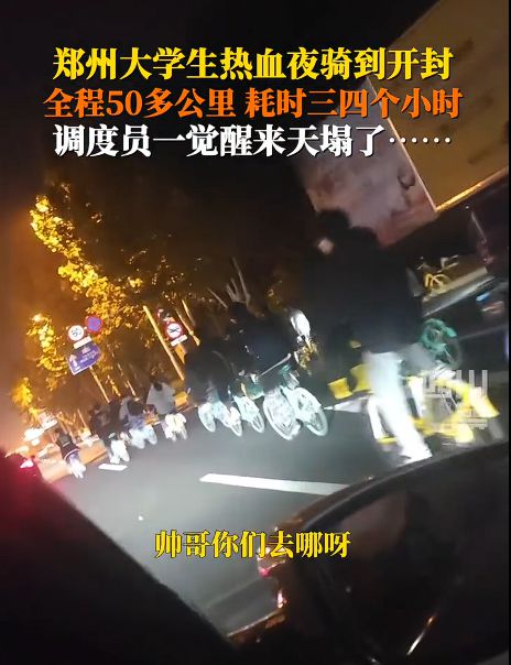 景点对全国大学生免费开放央妈也来亲自宣传j9九游会真人游戏第一泼天富贵临到开封！(图17)