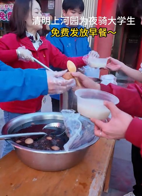 景点对全国大学生免费开放央妈也来亲自宣传j9九游会真人游戏第一泼天富贵临到开封！(图9)