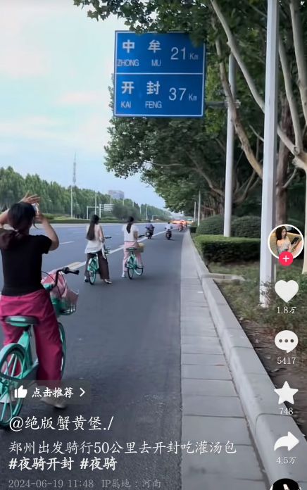 景点对全国大学生免费开放央妈也来亲自宣传j9九游会真人游戏第一泼天富贵临到开封！(图12)