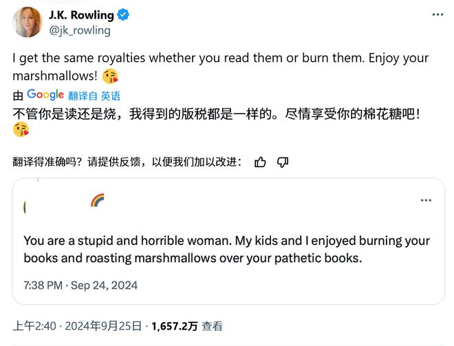 哈利·波特新剧川普胜选了华纳不装了j9九游会真人第一品牌JK罗琳回归(图9)