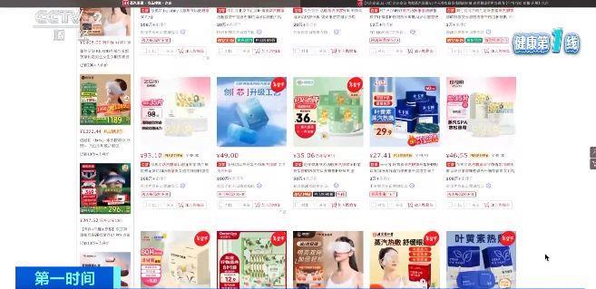 眼 警惕蒸汽眼罩烫伤风险九游会网站使用不当反而伤(图1)