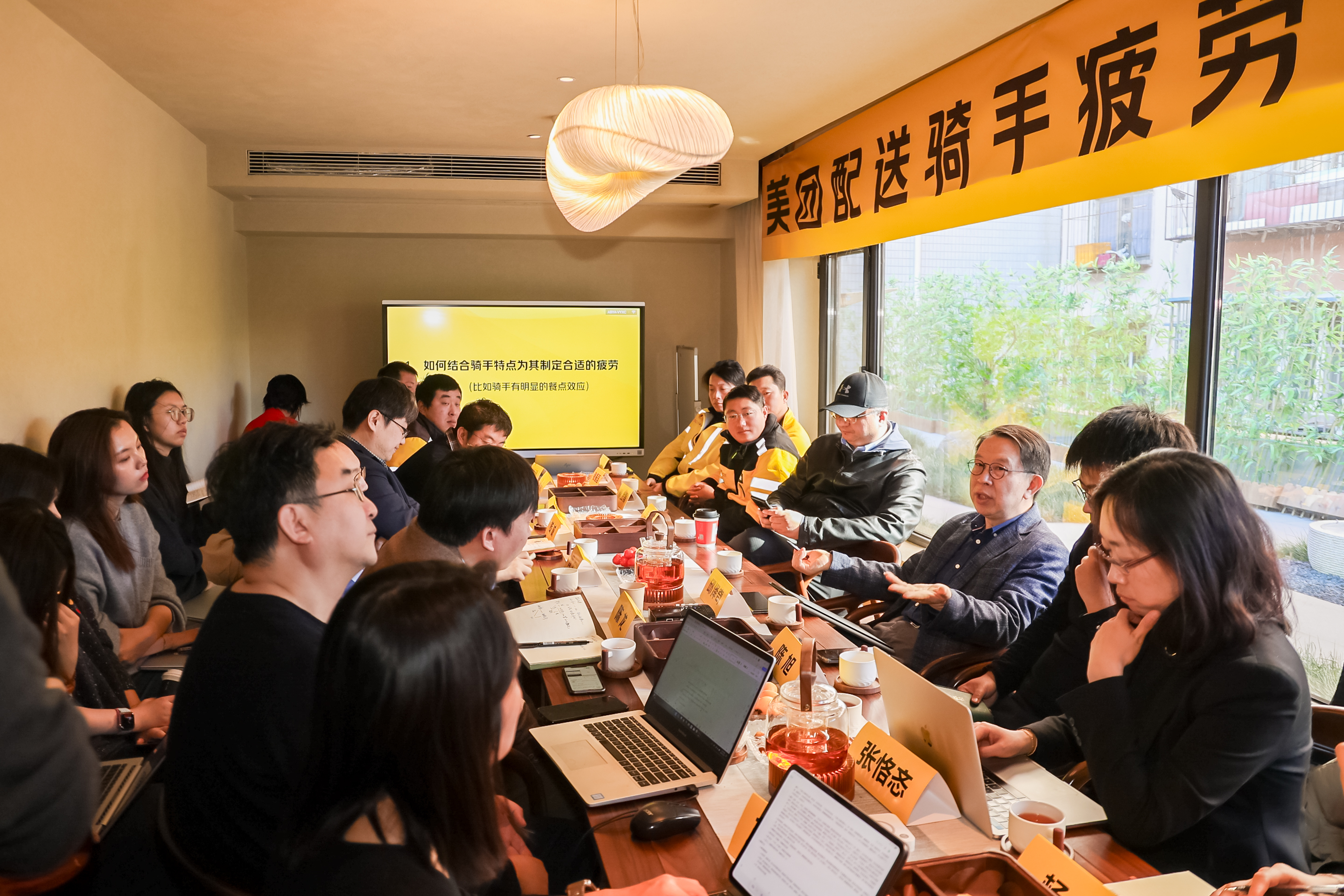 疲劳美团公布算法改进的首批八项举措j9九游会登录算法公示、全面落地防(图2)