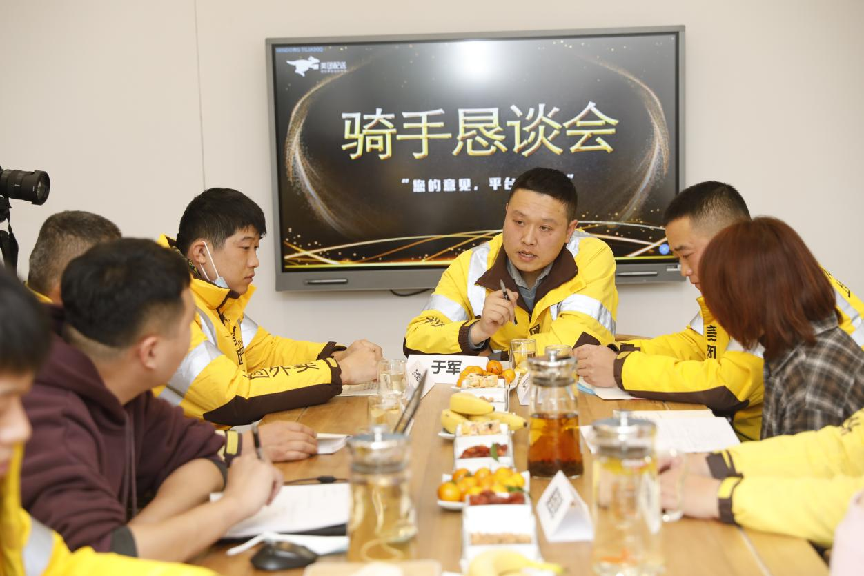 疲劳美团公布算法改进的首批八项举措j9九游会登录算法公示、全面落地防(图3)