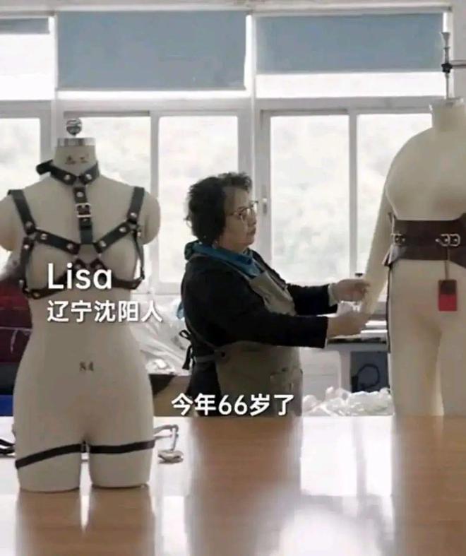 岁的东北女王你用的东西可能出自她手j9九游会网站入口人类的福音？66(图7)