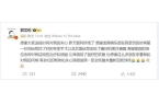 信经常备有现金；郭艾伦已经拆线状态良好九