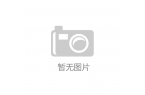 国际抗菌技术材料展览会【抗菌材料展会】j