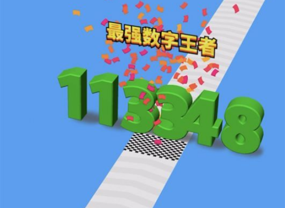 的数字游戏免广告九游会J9进击